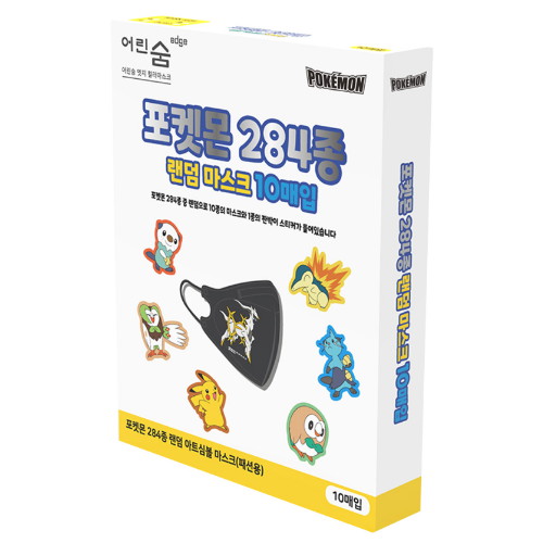 어린숨 엣지 포켓몬 아트심볼 284종 랜덤 뉴 초소형 10매입 (50매)