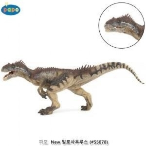 파포 뉴 알로사우루스 (55078)