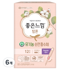 좋은느낌 유기농 탐폰 레귤러 12매 6개