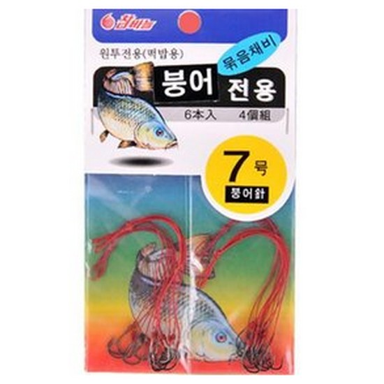 금호조침 KF-312 붕어용 원투 묶음바늘 6본 떡밥용 (8호)