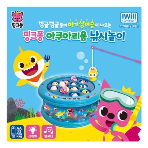 아이윌 핑크퐁 아쿠아리움 낚시놀이이미지입니다. 누르면 해당 게시물로 새창이동합니다.
