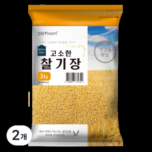 대구농산 찰기장 3kg 2개_이미지