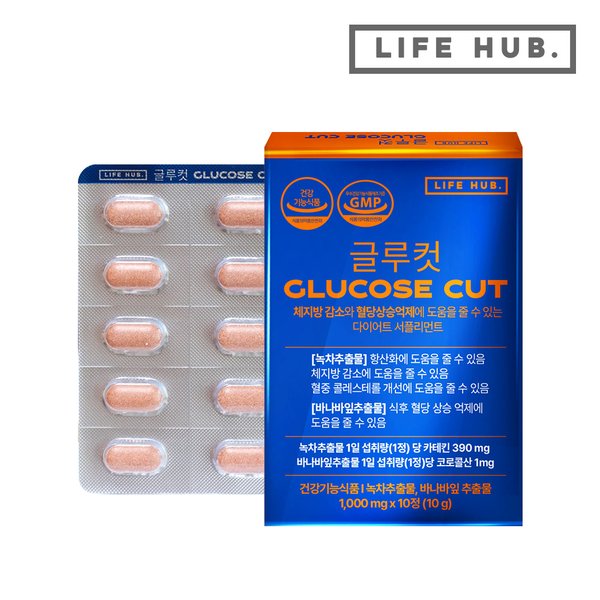라이프허브 글루컷 녹차카테킨 다이어트 체지방감소보조제 1000mg 10정 (2개)_이미지