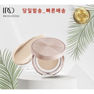 화장품 4D러스터 쿠션 15g QR부착 INCELLDERM