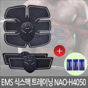 나오테크 EMS 저주파 안마기 NAO-H4050