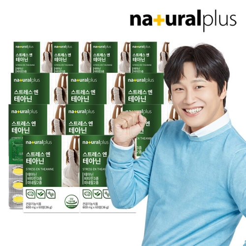 헬스하우스 내츄럴플러스 스트레스 엔 테아닌 600mg 60정 (12개)