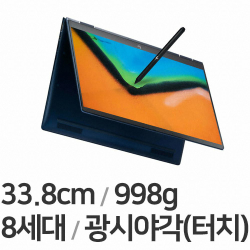 HP 엘리트 드래곤플라이 9JT76PA (리퍼비시)_이미지