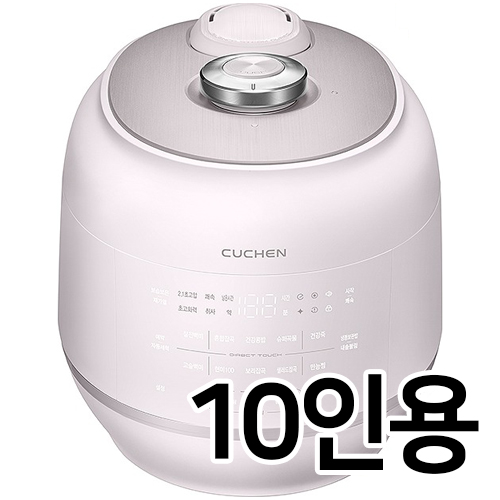 쿠첸 121 마스터플러스 CRT-PBWP1010SR