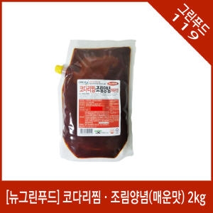 뉴그린푸드 코다리찜 조림양념 매운맛 2kg 찜조림양념_이미지