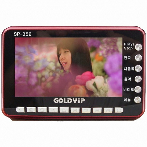 GOLDYIP SP-352 (단품)_이미지