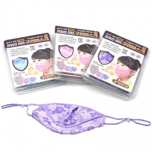 에스에스물산 구리 자외선 비말 차단 T4