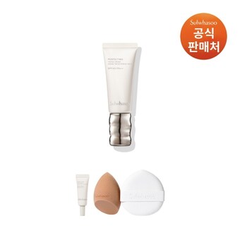 <b>설화수</b> 퍼펙팅 틴티드 크림 35ml