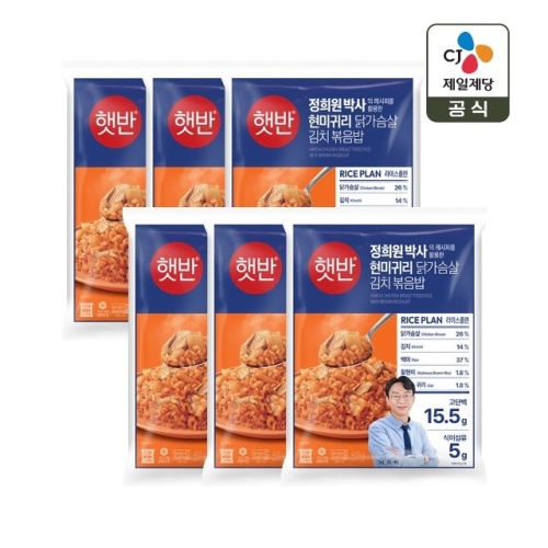 CJ제일제당 햇반 현미귀리 닭가슴살 김치 볶음밥 420g (6개)