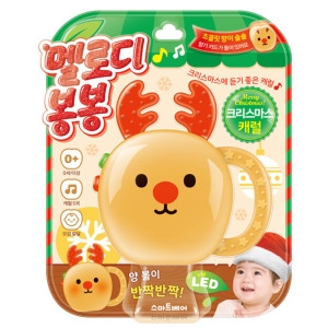  스마트베어 멜로디 봉봉 [크리스마스 캐럴]