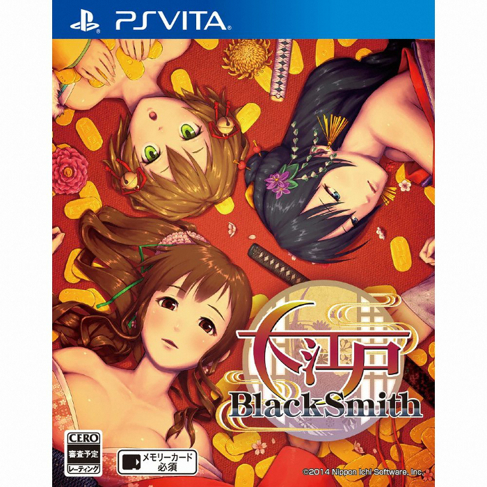 오오에도 블랙스미스 PSVITA 해외구매,일본판_이미지