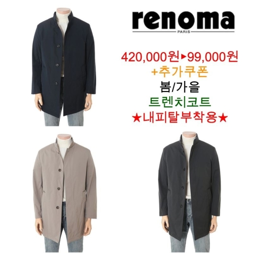 ���븶 S/S ��/���� Ʈ��ġ��Ʈ 3��Ư���� ����Ż������ ROIMPBH00A EK3653