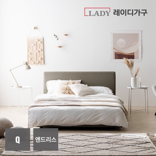  레이디가구 코쿤 저상형 침대 Q [본넬스프링] 상품이미지