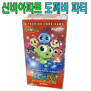 신비아파트2 위험한 게임 호러 트레이딩 카드게임 금비