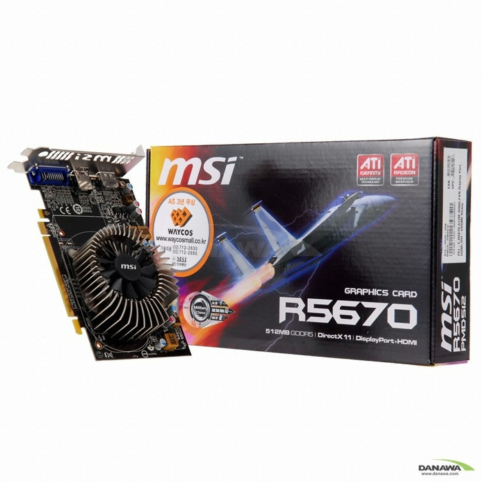 MSI 라데온 HD 5670 R5670-PMD512 512MB_이미지