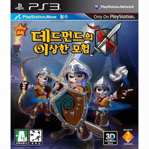 데드먼드의 이상한 모험 PS3 중고_이미지