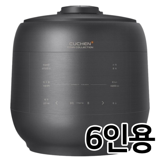 쿠첸 티탄 컬렉션U 그레인 CRT-UPD0640TETS_이미지