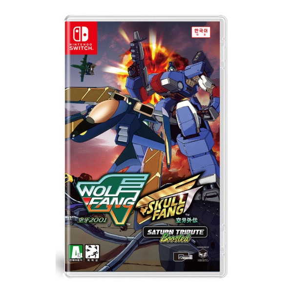 울프뱅 / 스컬팽 새턴 트리뷰트 부스티드 한글판 SWITCH, 패키지칩_이미지