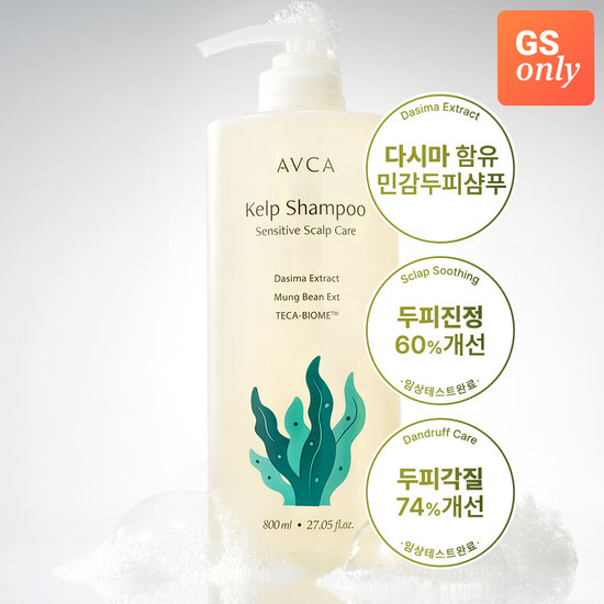 아브카 다시마 민감두피케어 샴푸 800ml