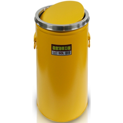 ANYST 종량제 휴지통 50L