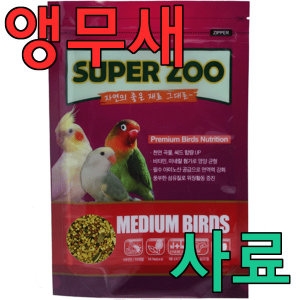 펫코 수퍼주 중형새 모이이미지입니다. 누르면 해당 게시물로 새창이동합니다.