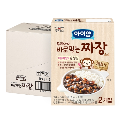 일동후디스 아기밀 우리아이 바로먹는 짜장 160g (8개)_이미지