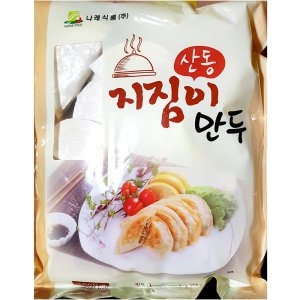 나래 지짐이만두 업소용 1.5KX7 냉동만두 가용비 야식_이미지