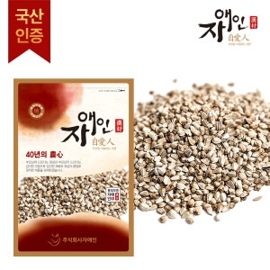  자애인 국산 토종 의성 홍화씨 600g