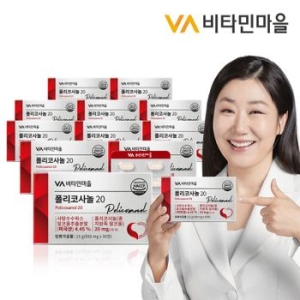 비타민마을 폴리코사놀20 500mg 30정 (12개)