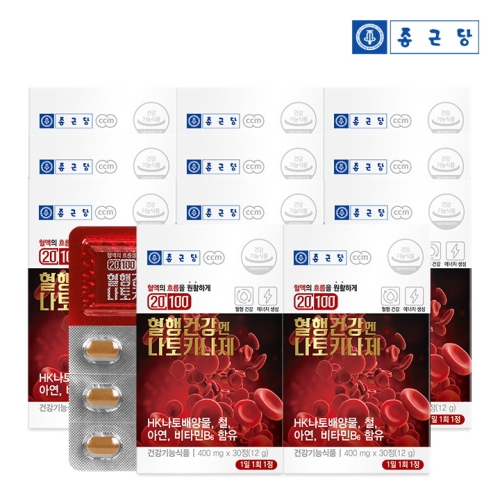종근당건강 20100 혈행건강엔 나토키나제 400mg 30정 (11개)