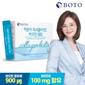 저분자 콜라겐 C 비오틴900 2g 30포