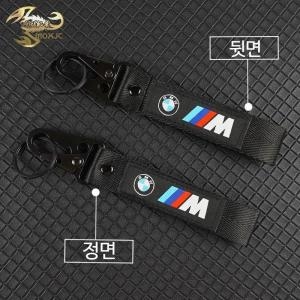 BMW 오토바이 C400X C650GT S1000RR 키 열쇠고리 홀더 체인 펜던트 키링 남친 명품 선물 악세사리