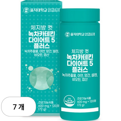 비엘헬스케어 을지대학교 체지방 컷 녹차카테킨 다이어트5 플러스 600mg 120정 (7개)_이미지