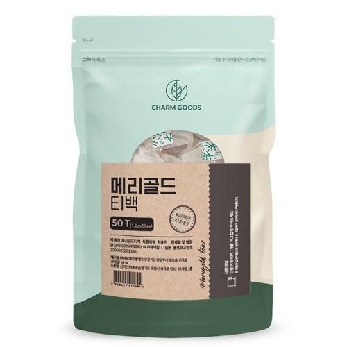 깔라만시차 50개입 2팩