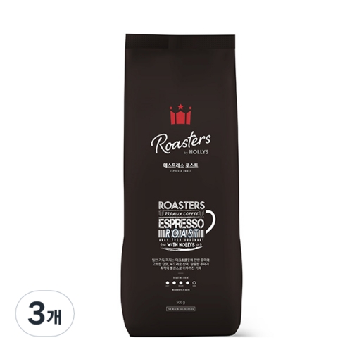할리스 에스프레소 로스트 500g