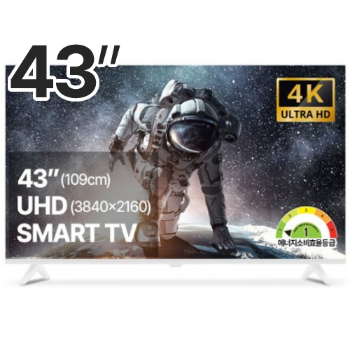 스카이뷰 W43TG5A14 (스탠드)