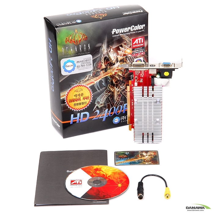 PowerColor 라데온 HD 2400Pro 256MB 데카론 가온_이미지