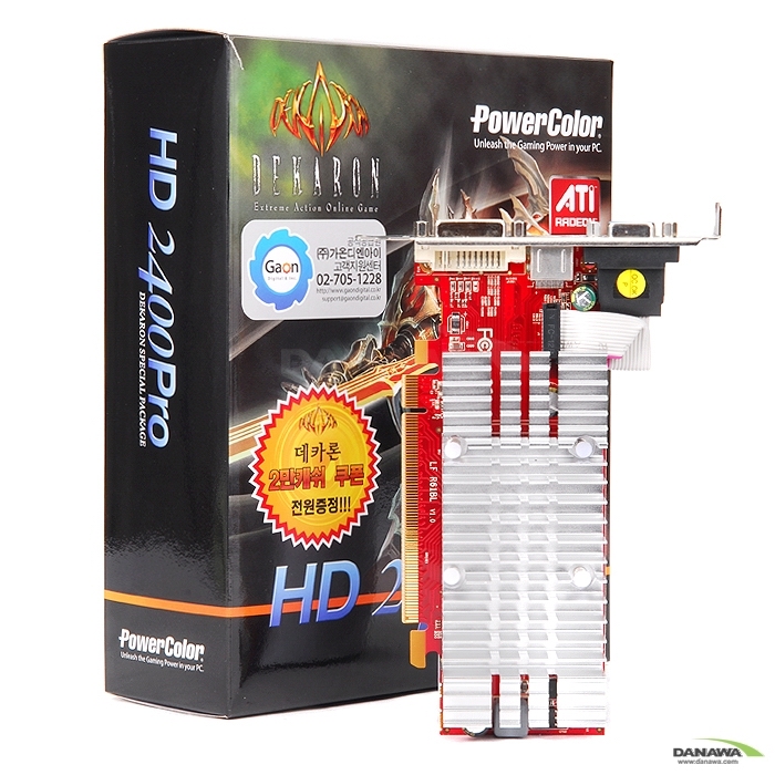 PowerColor 라데온 HD 2400Pro 256MB 데카론 가온_이미지