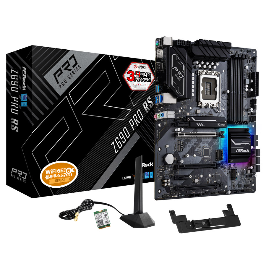 ASRock Z690 Pro RS D4 + WiFi6E 모듈 패키지 디앤디컴