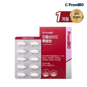프롬바이오 루바브 800mg 30정_이미지