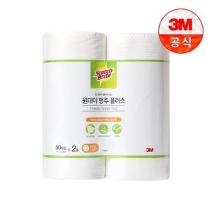 3M 스카치브라이트 원데이 플러스 일회용 행주 100매 (2개(200매))_이미지
