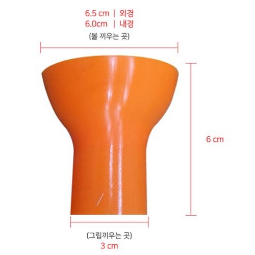 한국파크골프HKP 파크골프 볼집게 공집게 (고무)_이미지