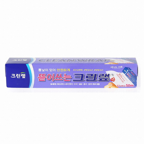 크린랲 뜯어쓰는 크린랩 22cm x 50m (1개)_이미지