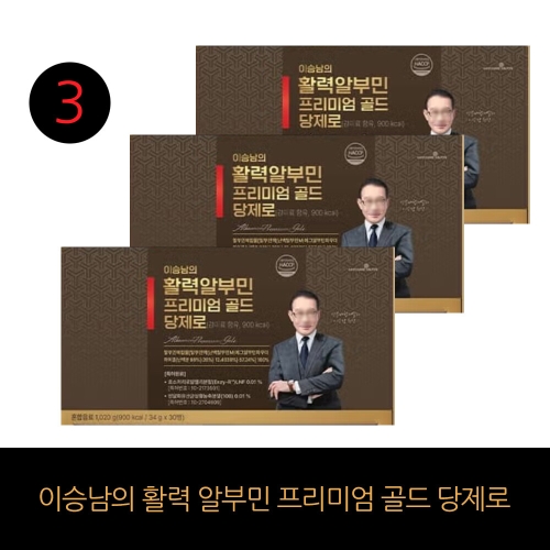 메이준생활건강 이승남의 활력알부민 프리미엄 골드 당제로 30병 (3개)