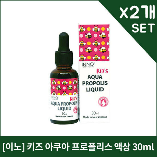 이노헬스앤케어 키즈 아쿠아 프로폴리스 리퀴드 30ml (해외) (2개)_이미지