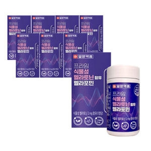 일양약품 프라임 식물성 멜라토닌 함유 멜라포민 500mg 60정 (8개)